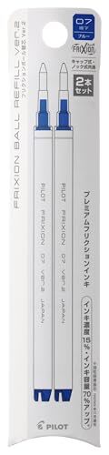 パイロット ボールペン替芯 フリクションボールノックゾーン 0.7 ブルー 2本 LFBKRF50F2L_画像1