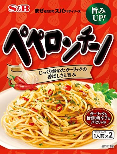 S&B まぜスパペペロンチーノ 44.6g×10個_画像1