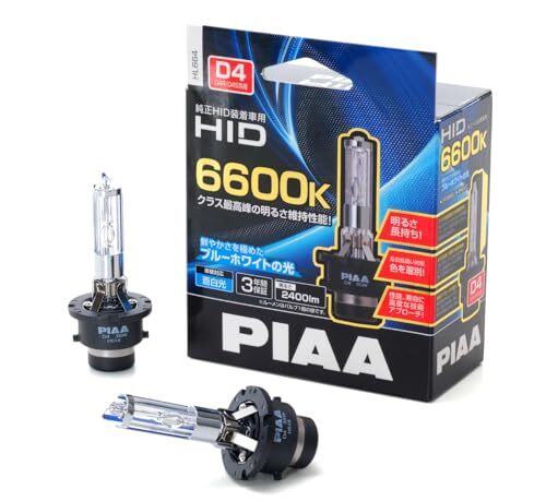 PIAA(ピア) 車用 バルブ ヘッドライト用 HIDバルブ 純正交換用 6600K 高ルーメン 2400lm D4R/