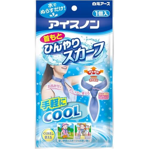 アイスノン 首もとひんやりスカーフ 冷却 接触冷感 ひんやり 冷たい 首を冷やす 暑さ対策_画像1
