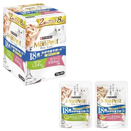 モンプチ プチリュクスパウチ 2種のアソート18歳以上用 まぐろのしらす添え&まぐろのささみ添え 35gx8袋_画像1