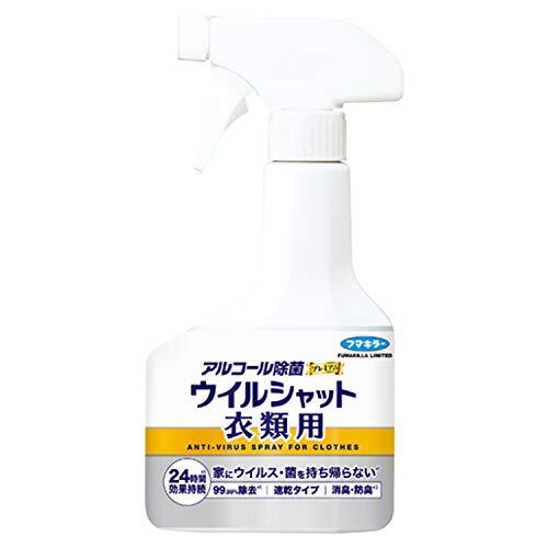 ウイルシャット 衣類用 300ml フマキラー アルコール除菌 プレミアム_画像1