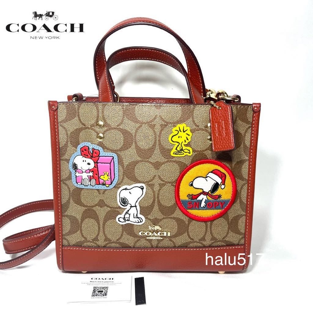 【新品】COACH X PEANUTS コーチ ピーナッツ スヌーピー snoopy デンプシー トート 22 シグネチャー キャンバス パッチ CE851_画像1