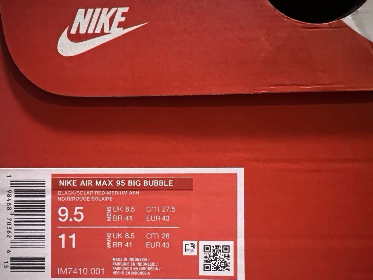  торговое название :Nike Air Max 95 Big Bubble Medium Ash/Solar Red Nike air max 95