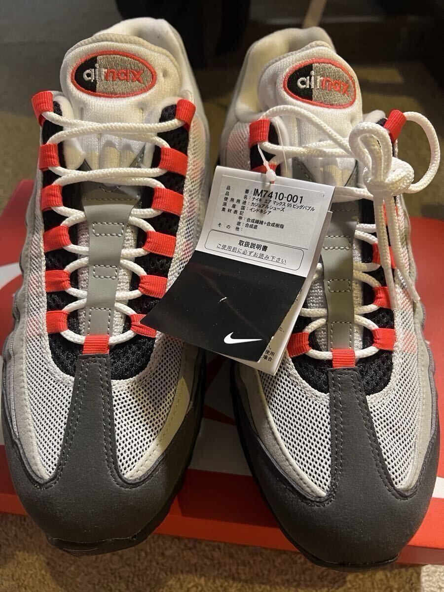 торговое название :Nike Air Max 95 Big Bubble Medium Ash/Solar Red Nike air max 95