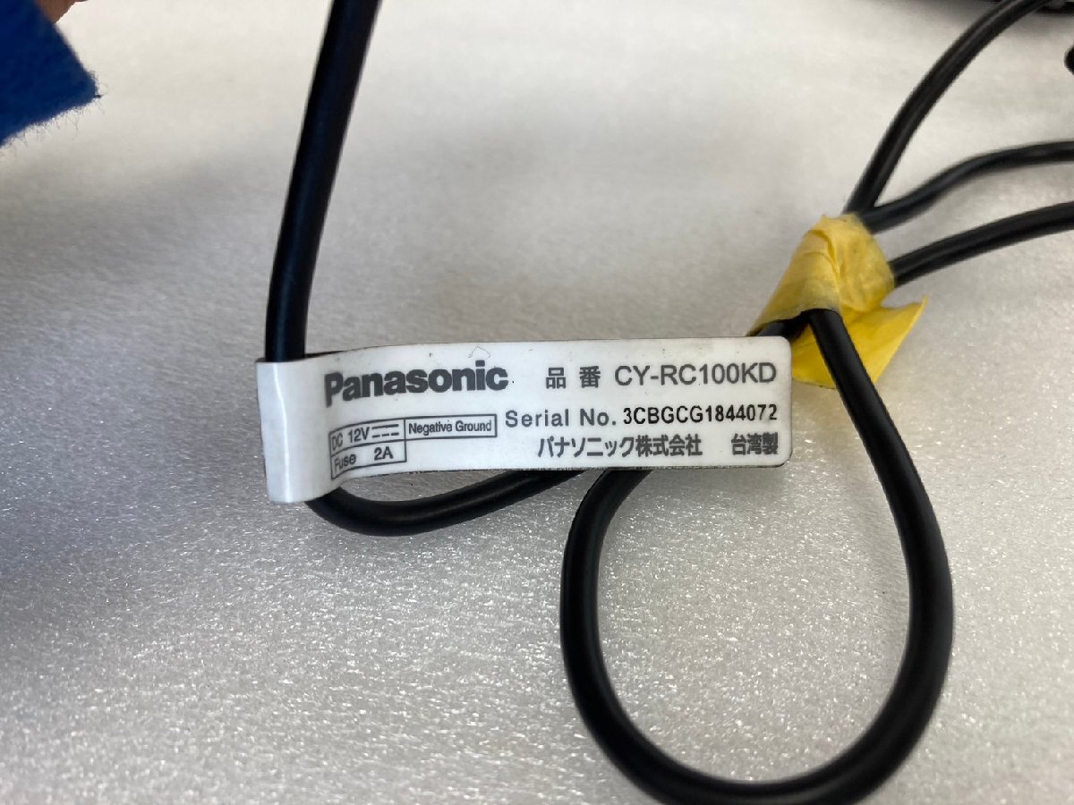 パナソニック　Panasonic　CY-RC100KD　バックカメラ　リアカメラ　作動確認済　FH-8500DVSより取り外し　No.1　送料安レターパック♪_画像6