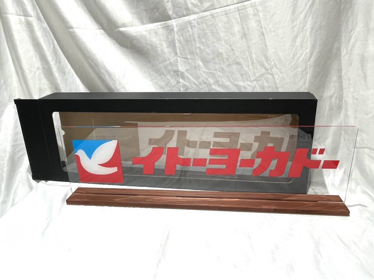 OG93【未使用保管品◎】イトーヨーカドー ハトロゴ 特大 アクリルスタンド デザイン オリジナルグッズ アクスタ 看板 インテリア 置物 箱付_画像2