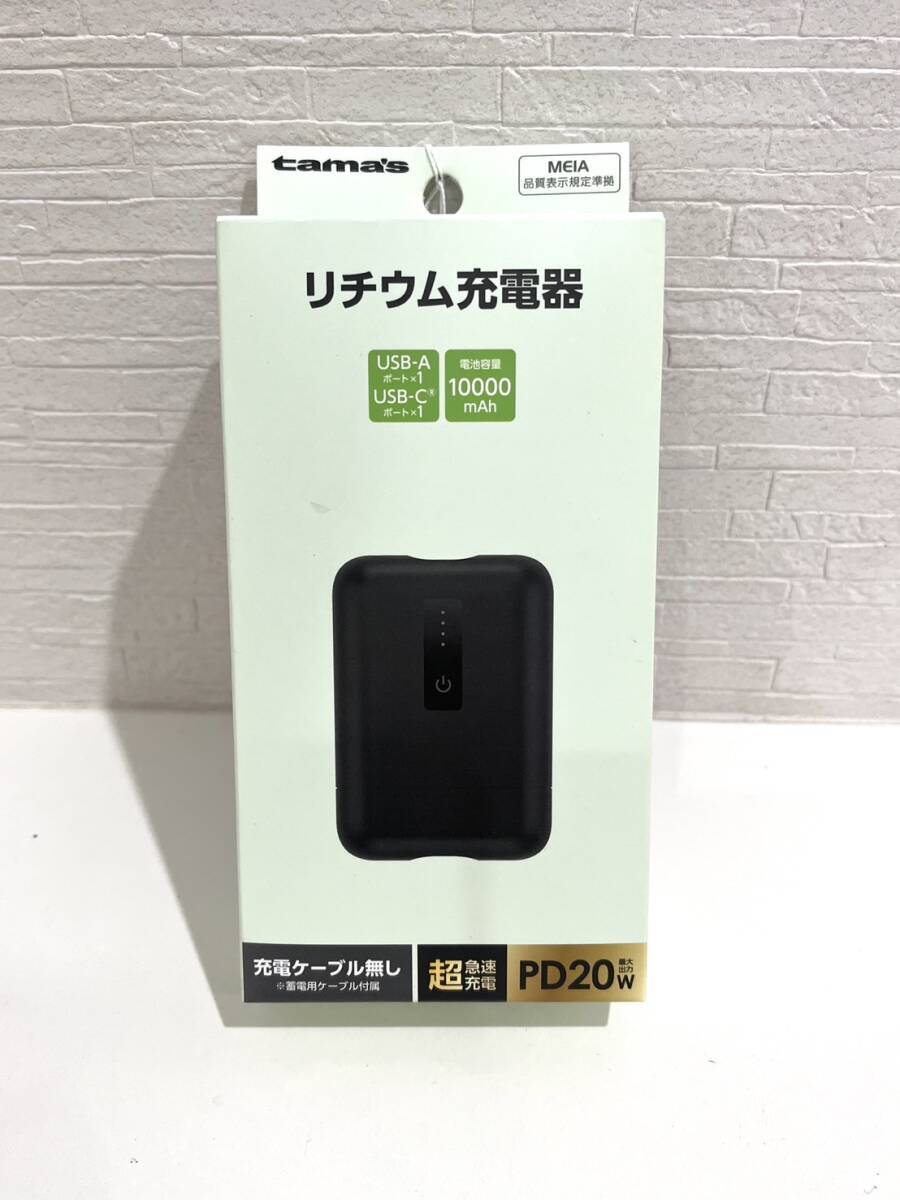 PC62[ не использовался товар *]Tamas PD соответствует lithium зарядное устройство 10000 C+A LLP139UCK мобильный аккумулятор compact мобильный портативный чёрный большая вместимость стандартный 