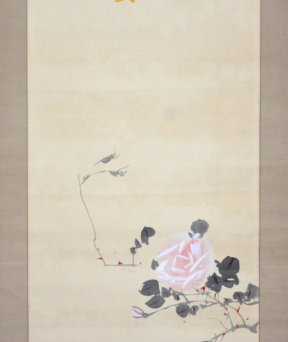 【模写】 96◆初荷です ◆掛軸 村上鳳湖？ 薔薇と蝶 絹本 ◆師は川合玉堂_画像4