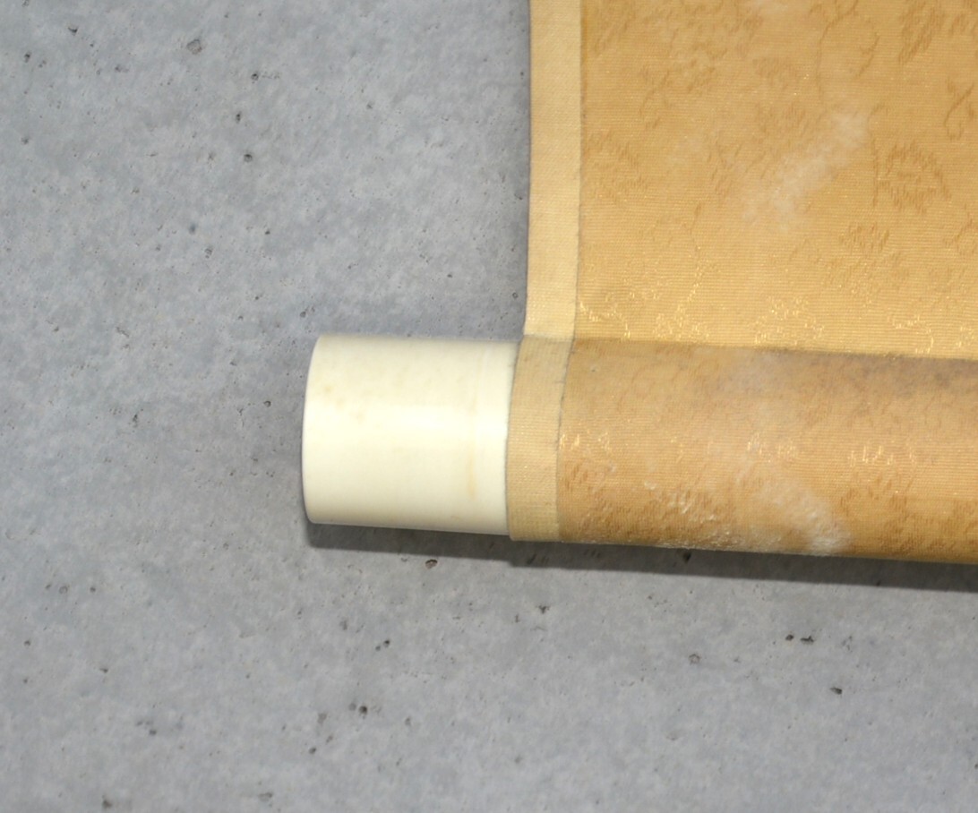 【模写】 16◆初荷です ◆掛軸 〇〇道人 三行書 紙本 ◆作者お判りの方お願いします_画像8