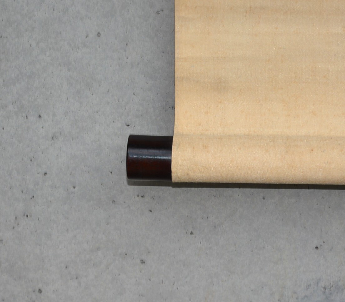 【模写】 85◆初荷です ◆掛軸 荒木銕操(墾藩) 雪景山水図 紙本 ◆保存箱 幕末～明治の南画家 伊予生_画像9