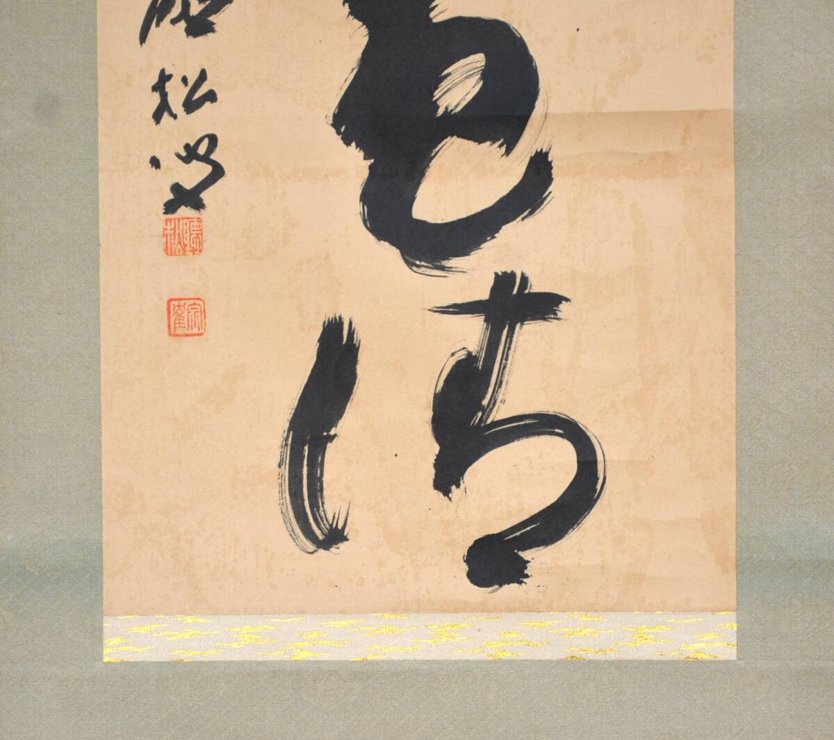 【模写】 10◆初荷です ◆掛軸 聴松宗崔 「山色清」 一行書 紙本 ◆紙箱 茶掛_画像5