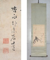 【模写】 47◆初荷です ◆掛軸 帆足杏雨 花鳥図 紙本 小品 ◆師は田能村竹田 大分県大分市_画像1