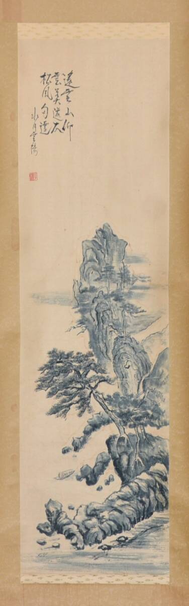 【模写】 43◆初荷です ◆掛軸 水月雲陽 水墨山水図 紙本 中国？_画像2