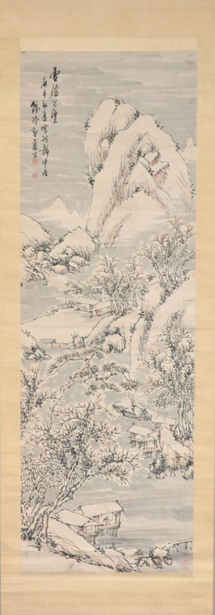 【模写】 85◆初荷です ◆掛軸 荒木銕操(墾藩) 雪景山水図 紙本 ◆保存箱 幕末～明治の南画家 伊予生_画像3