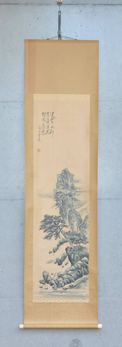 【模写】 43◆初荷です ◆掛軸 水月雲陽 水墨山水図 紙本 中国？_画像1