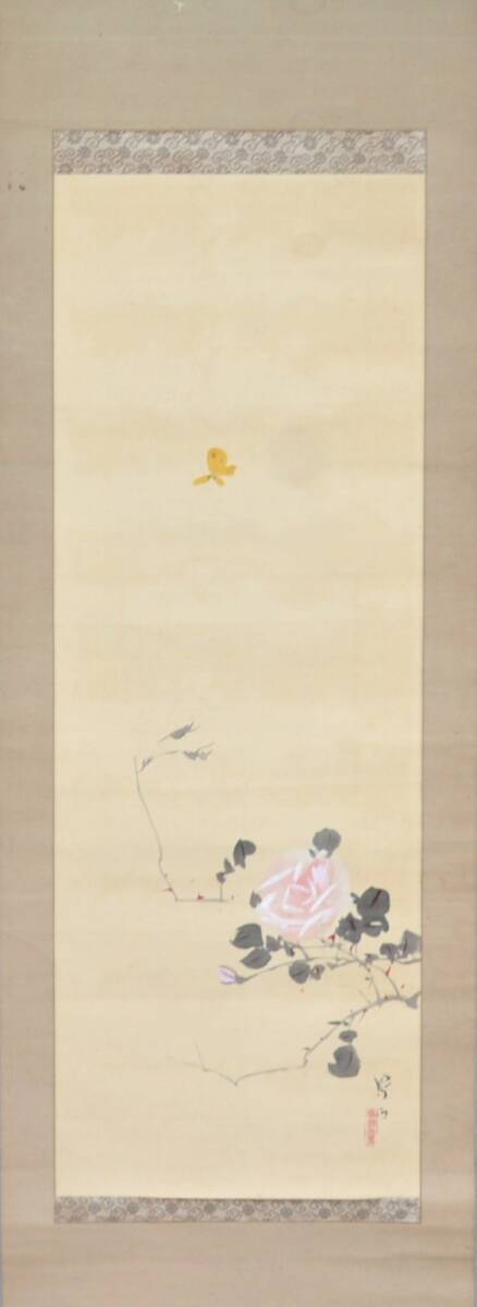 【模写】 96◆初荷です ◆掛軸 村上鳳湖？ 薔薇と蝶 絹本 ◆師は川合玉堂_画像2