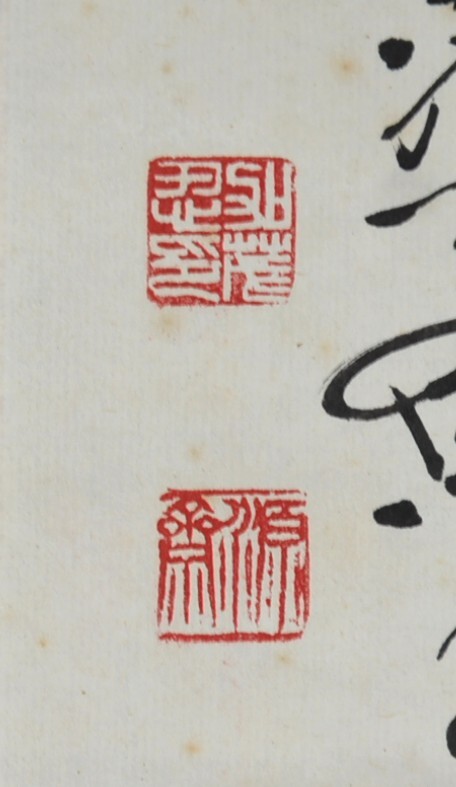 75◆初荷です ◆掛軸 書家 加茂源斎 七言絶句 真作 紙本 ◆共箱 横物 シミあり_画像5