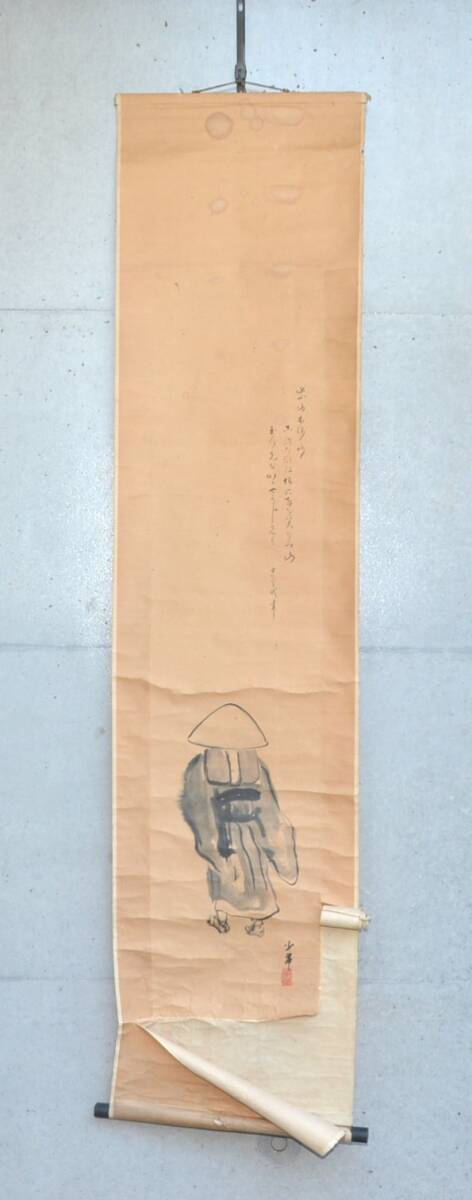 【模写】 34◆初荷です ◆掛軸 小華 徳芳和尚 行脚ノ図 紙本_画像1