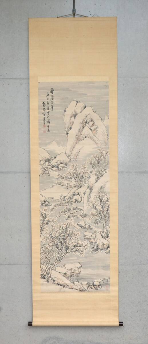【模写】 85◆初荷です ◆掛軸 荒木銕操(墾藩) 雪景山水図 紙本 ◆保存箱 幕末～明治の南画家 伊予生_画像2