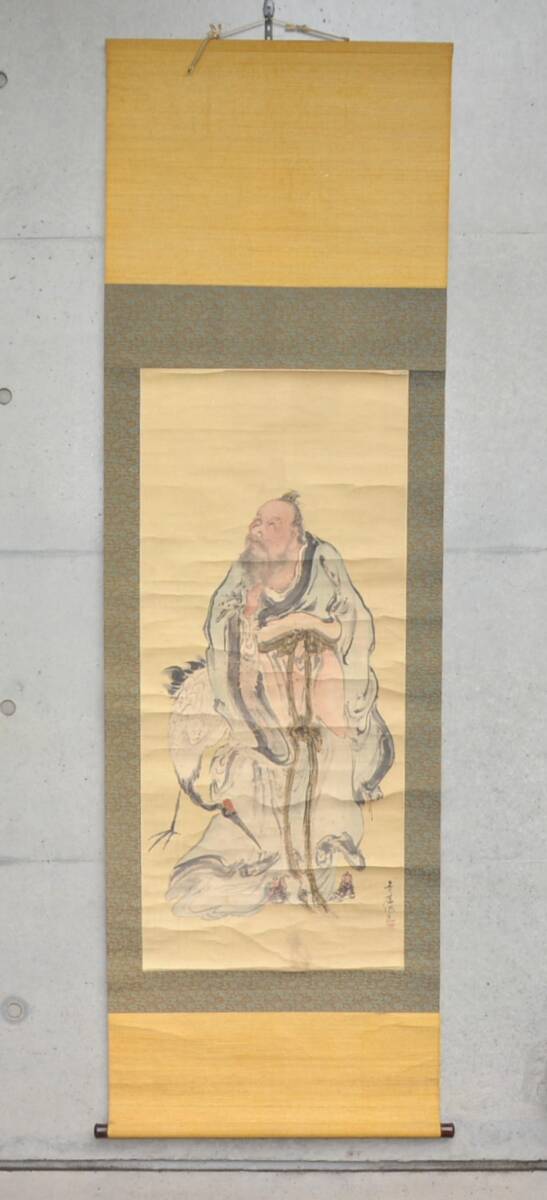 【模写】 63◆初荷です ◆掛軸 青崖酒禿？ 鶴仙人図 紙本 大幅_画像1