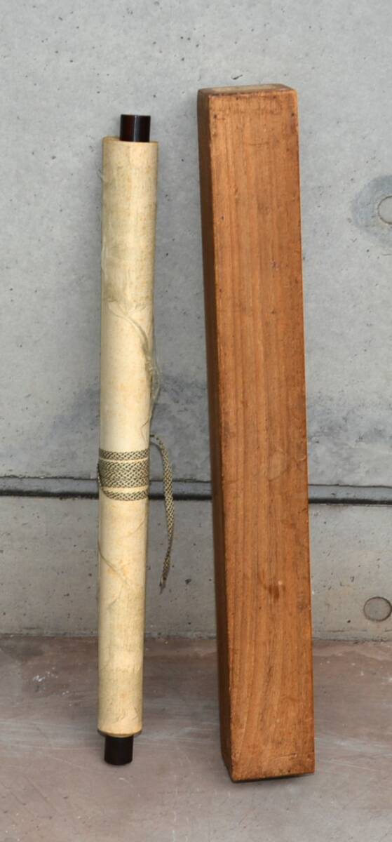 【模写】 85◆初荷です ◆掛軸 荒木銕操(墾藩) 雪景山水図 紙本 ◆保存箱 幕末～明治の南画家 伊予生_画像10