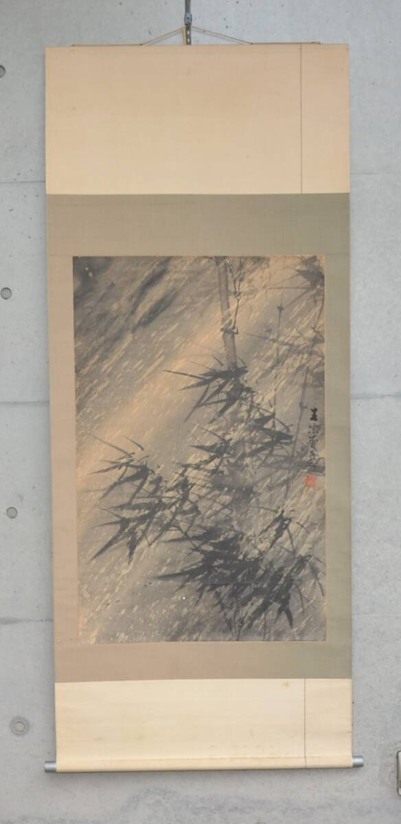 【模写】 76◆初荷です ◆掛軸 中国 王宗晋 雪竹図 絹本 ◆保存箱 北武漢 王文農の子孫 大幅 重1kg_画像2