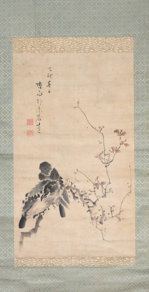 【模写】 47◆初荷です ◆掛軸 帆足杏雨 花鳥図 紙本 小品 ◆師は田能村竹田 大分県大分市_画像3