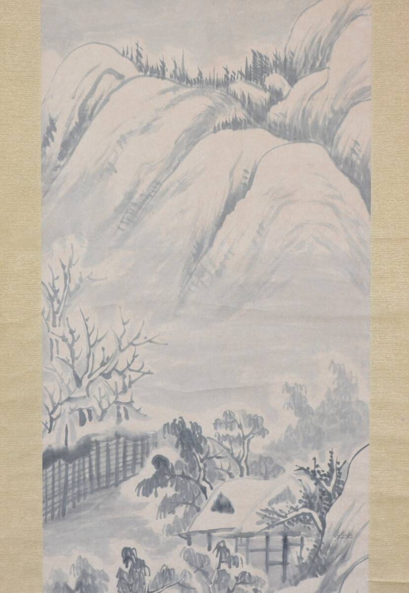 【模写】 40◆初荷です ◆掛軸 華泉堂 雪景山水図 紙本 ◆表装下部に一か所穴あり_画像6