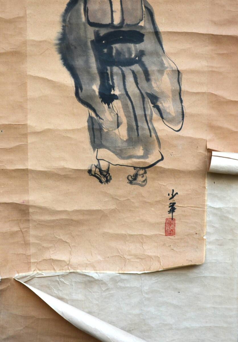 【模写】 34◆初荷です ◆掛軸 小華 徳芳和尚 行脚ノ図 紙本_画像5