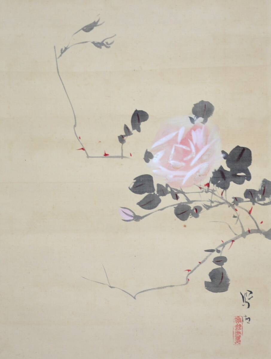 【模写】 96◆初荷です ◆掛軸 村上鳳湖？ 薔薇と蝶 絹本 ◆師は川合玉堂_画像7