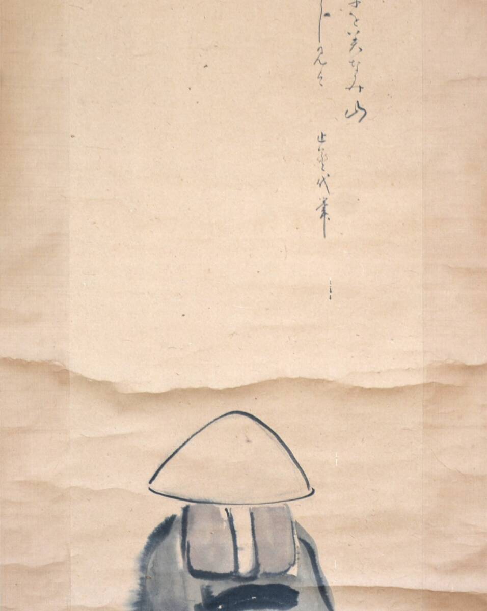 【模写】 34◆初荷です ◆掛軸 小華 徳芳和尚 行脚ノ図 紙本_画像4