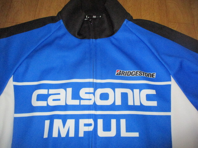 カルソニックレーシング・チームインパル・スーパーGT　チームトラック・ジャージ・ジャケット　サイズM　未使用_画像5