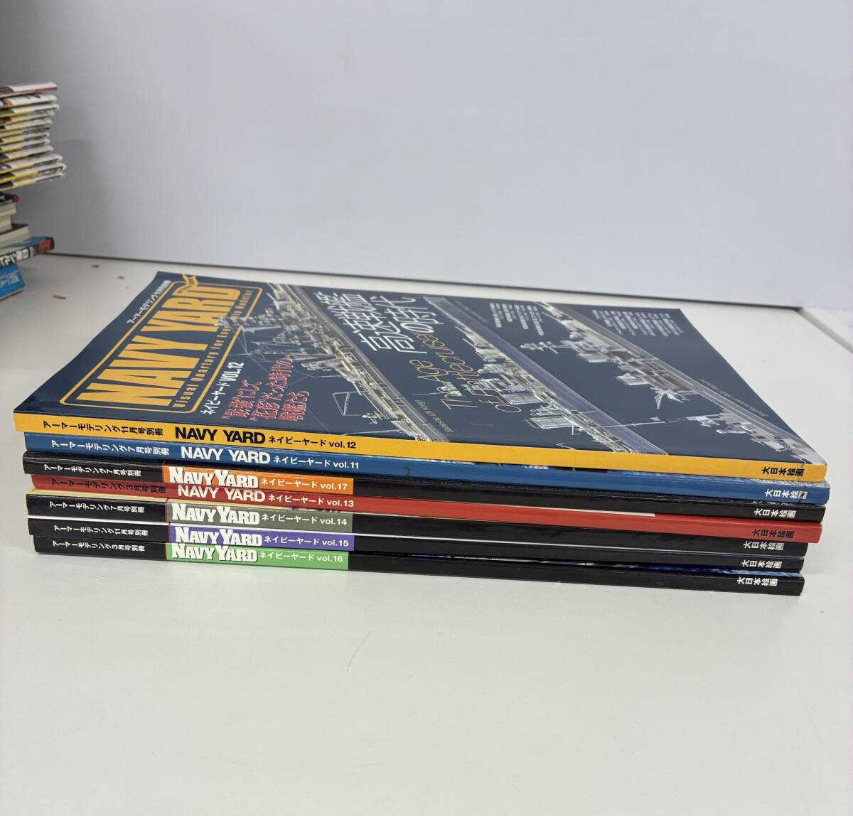 ⑨C40h◆NAVY YARD　ネイビーヤード◆VOL.11～17　アーマモデリング別冊号　本　大日本絵図　2009年～2011年発行　　_画像3