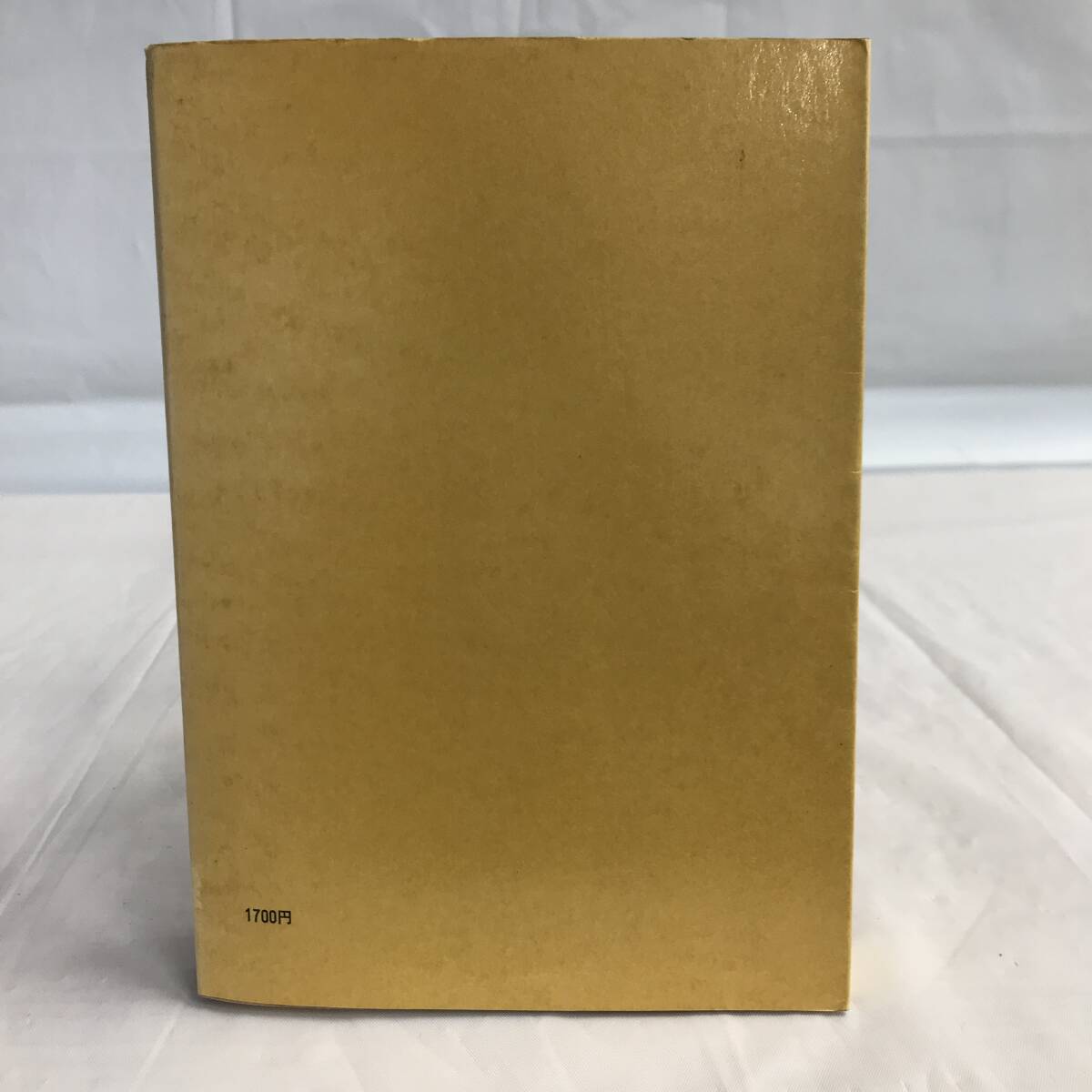 ⑧14_U584◆令状基本問題７５問◆法律関連　法令　古書　不動産　民法　訴訟　改正　判例　契約　実務_画像3