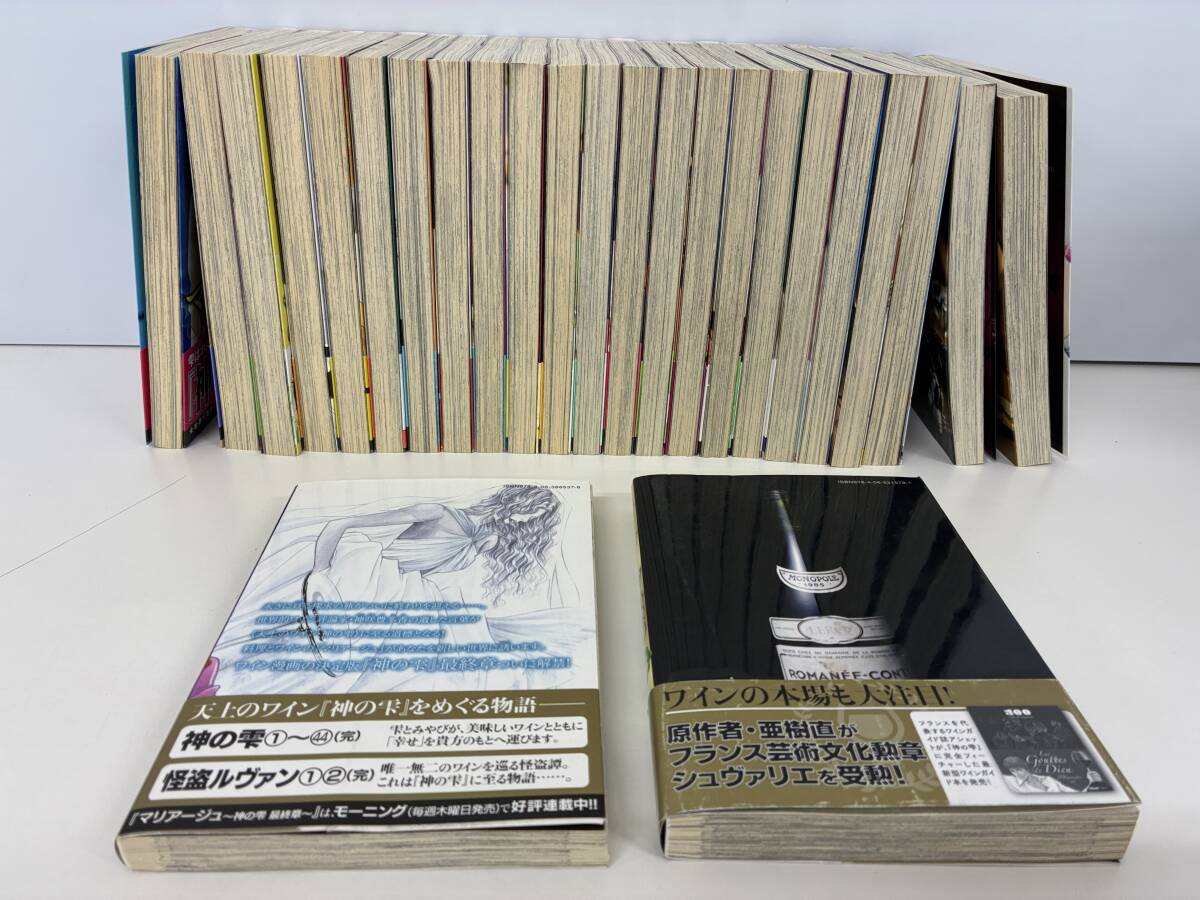 ⑨C40h◆マリアージュ 神の雫 最終章　不揃い25冊セット（25巻抜け）◆講談社　漫画　ワイン　グルメ　料理　本　週刊モーニング_画像2