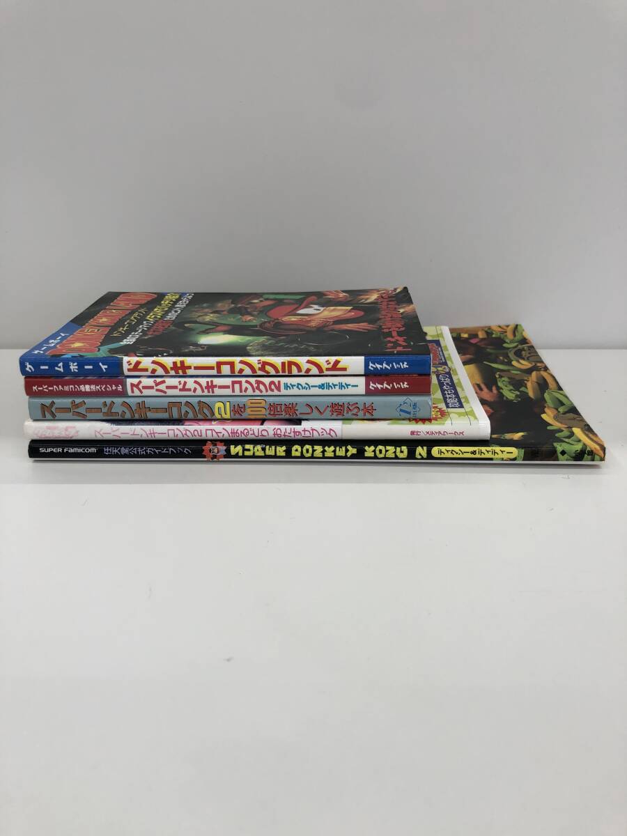 ⑨_B11◆ゲーム攻略本 セット(56)◆ドンキーコンググランド1冊 / スーパードンキーコング2 4冊 古書_画像3
