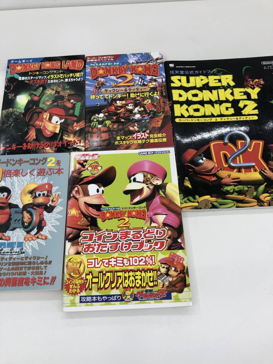 ⑨_B11◆ゲーム攻略本 セット(56)◆ドンキーコンググランド1冊 / スーパードンキーコング2 4冊 古書_画像1