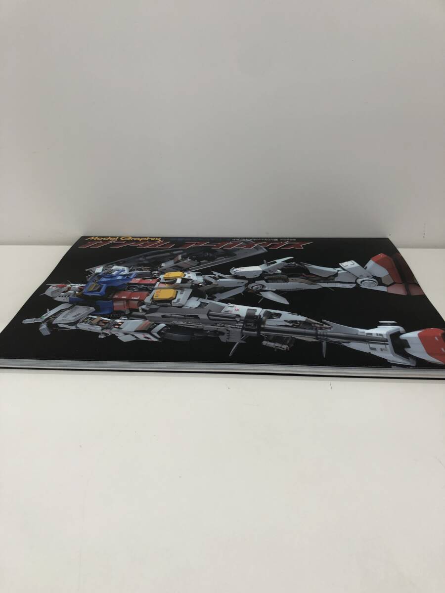 ⑨_B63◆ガンダム アーカイヴス◆古書　モデルグラフィックス編　1年戦争のガンダム編　ガンプラ　プラモデル　趣味　ホビー　大日本絵画_画像4