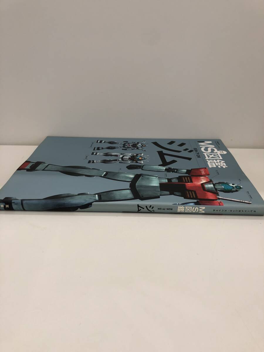 ⑨_A115◆ジム　MS図鑑　RGM-79GM◆古書　雑誌　カラー設定＆イラストラインナップ_画像3