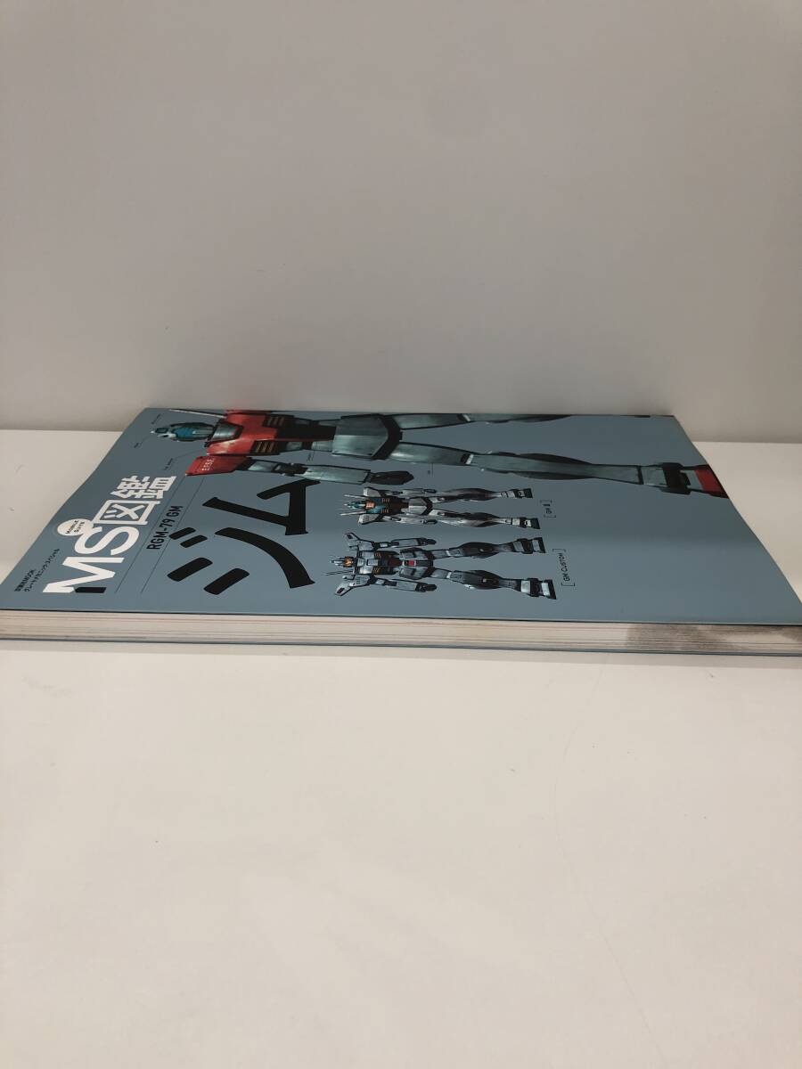 ⑨_A115◆ジム　MS図鑑　RGM-79GM◆古書　雑誌　カラー設定＆イラストラインナップ_画像4