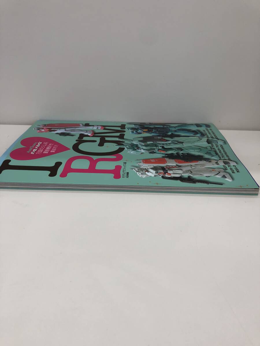 ⑨_A115◆I RGM ガンダム アーカイヴス◆古書 雑誌 モデルグラフィックス編 大日本絵画_画像4