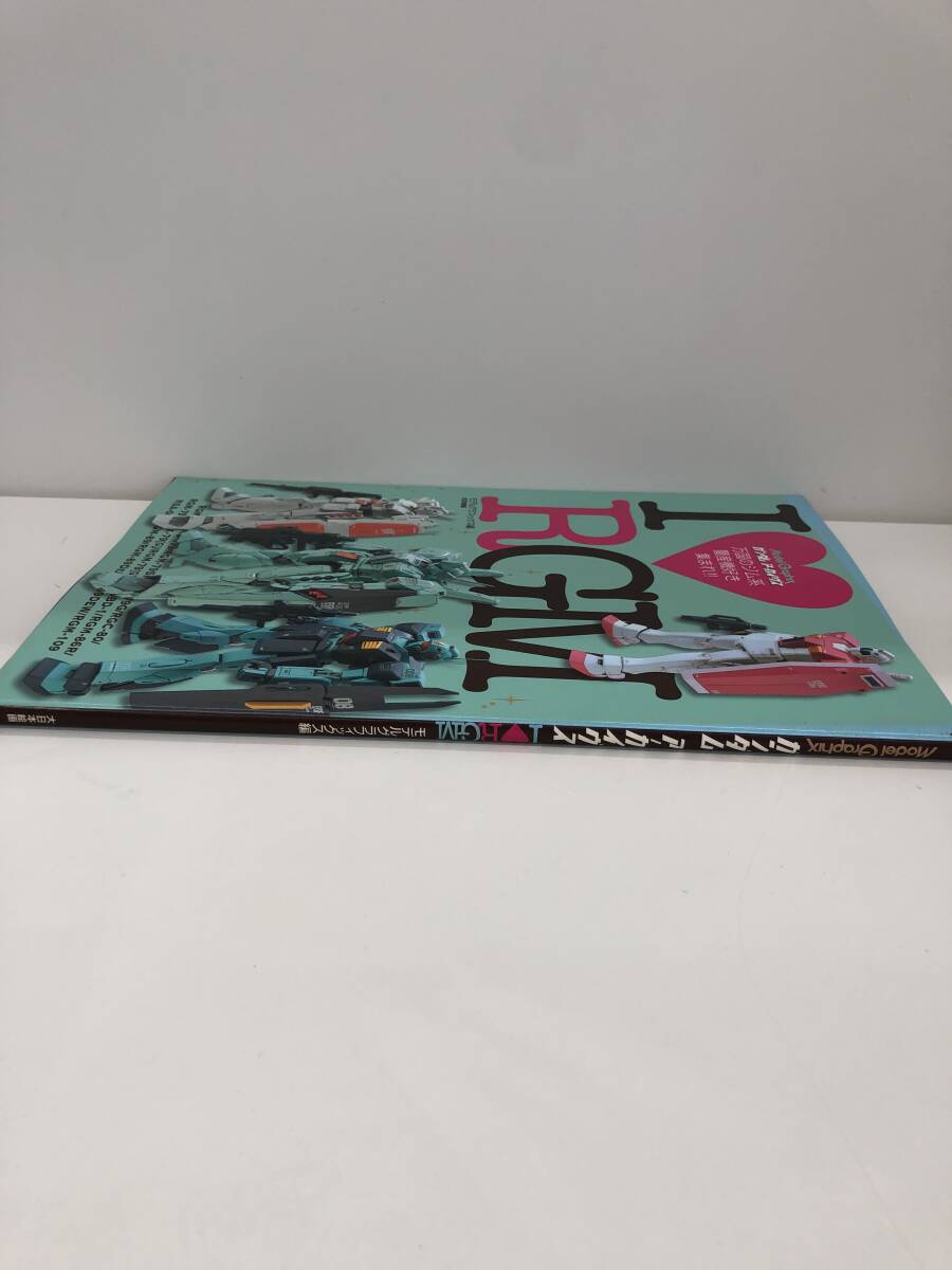 ⑨_A115◆I RGM ガンダム アーカイヴス◆古書 雑誌 モデルグラフィックス編 大日本絵画_画像3