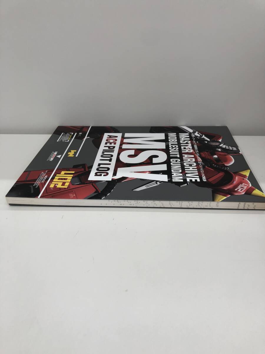 ⑨_B20◆MSV　ACE PILOT LOG　マスターアーカイブ機動戦士ガンダムMSVエースパイロットの軌跡◆古書　雑誌_画像4