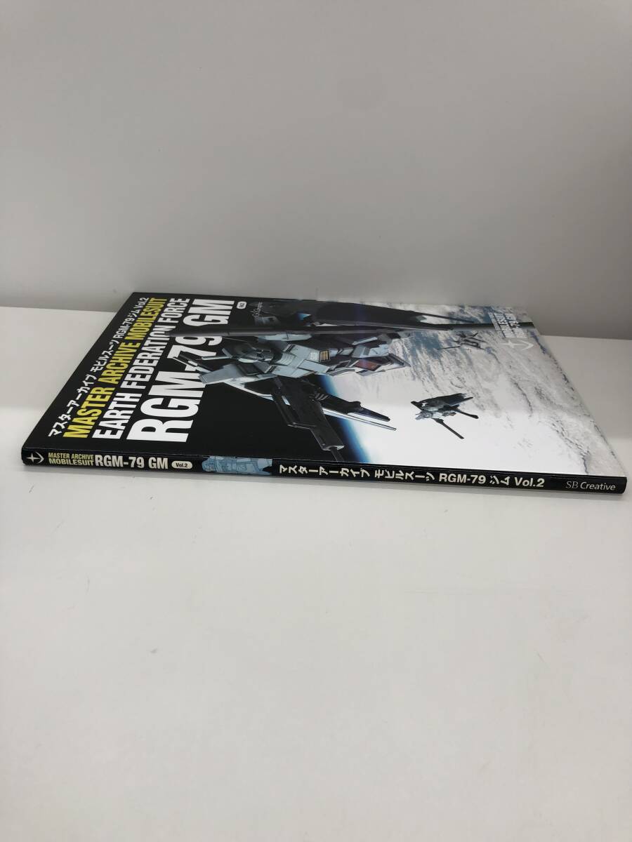 ⑨_B20◆マスターアーカイブ モビールスーツRGM-79　ジムVol.2◆古書　雑誌　MSフォトファイル、RGM-79ジム・シリーズの開発と生産_画像3
