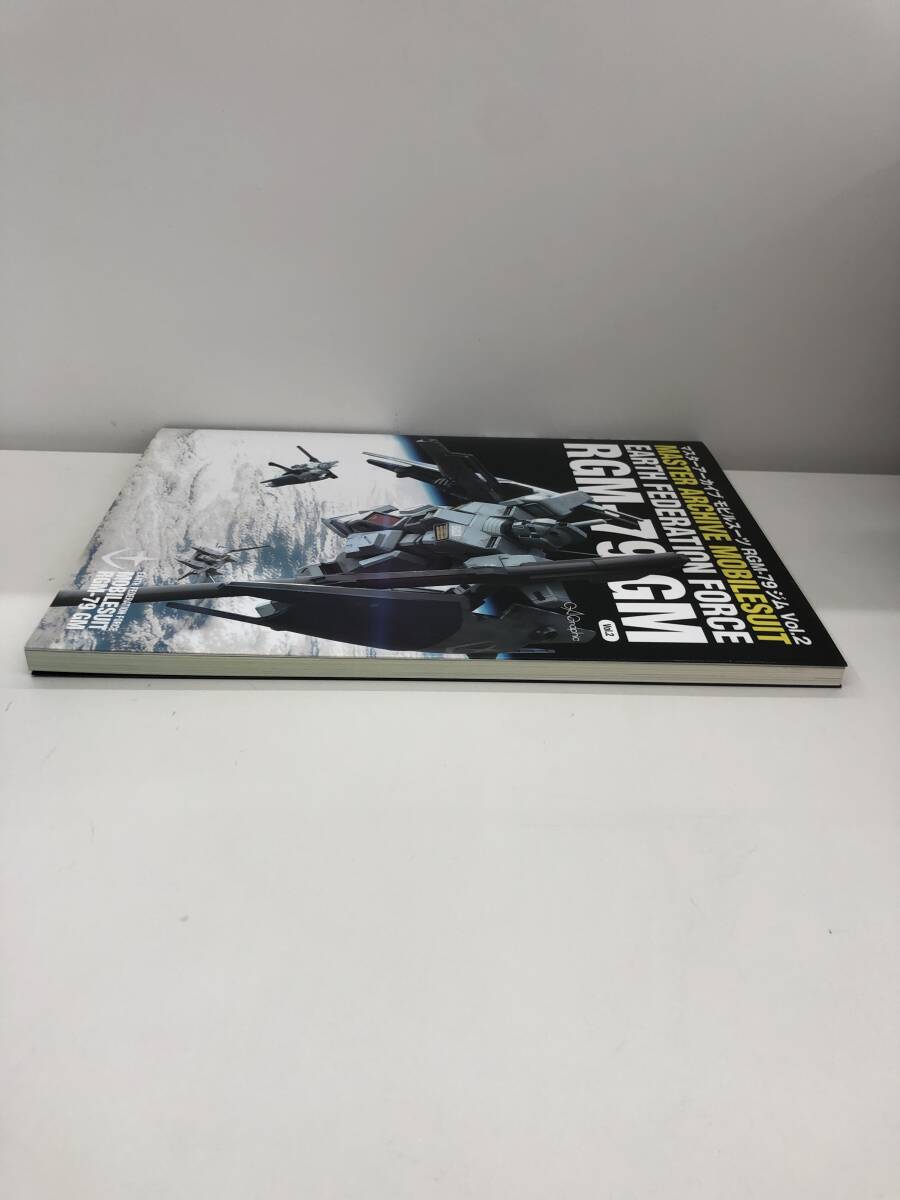 ⑨_B20◆マスターアーカイブ モビールスーツRGM-79　ジムVol.2◆古書　雑誌　MSフォトファイル、RGM-79ジム・シリーズの開発と生産_画像4