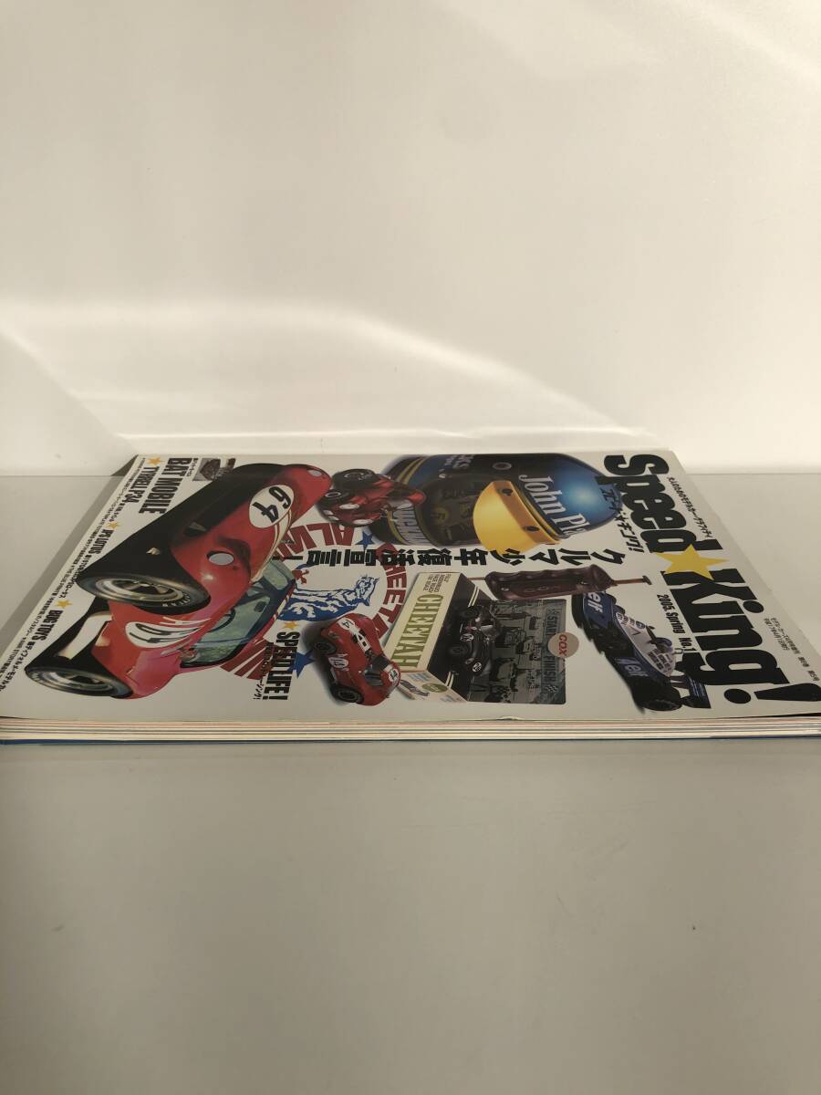 ⑨_B20◆大人のためのモデルカー・グラフィティ Speed King!2005.No.1◆古書 雑誌 クルマ少年復活宣言!BAT MOBILE 1966_画像4