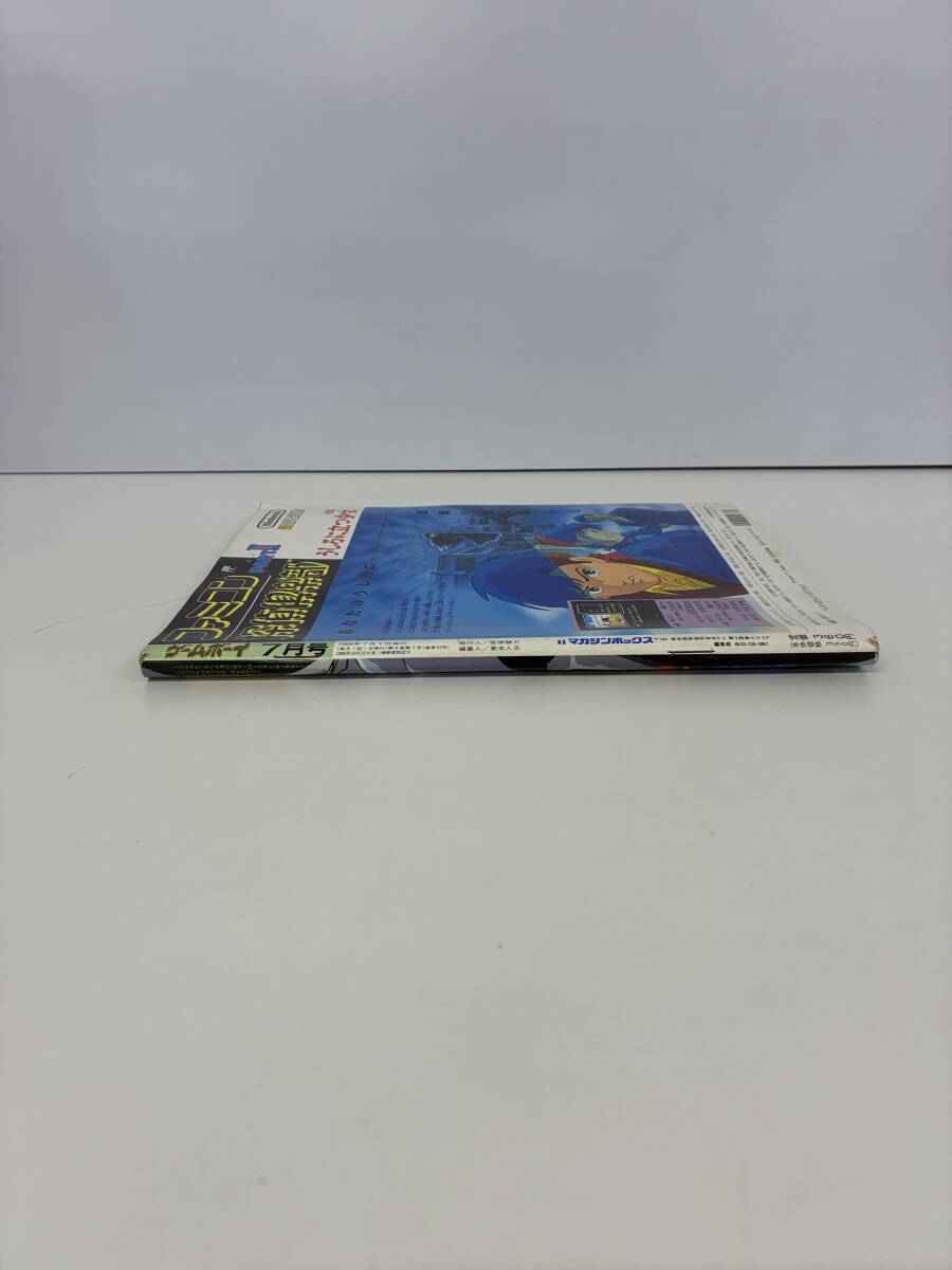 ⑨_C11h◆ゲームボーイ 1989年7月号◆本　雑誌　 北斗の拳 天地を喰らう 大魔界村 ファミコン メガドライブ　マガジンボックス_画像3