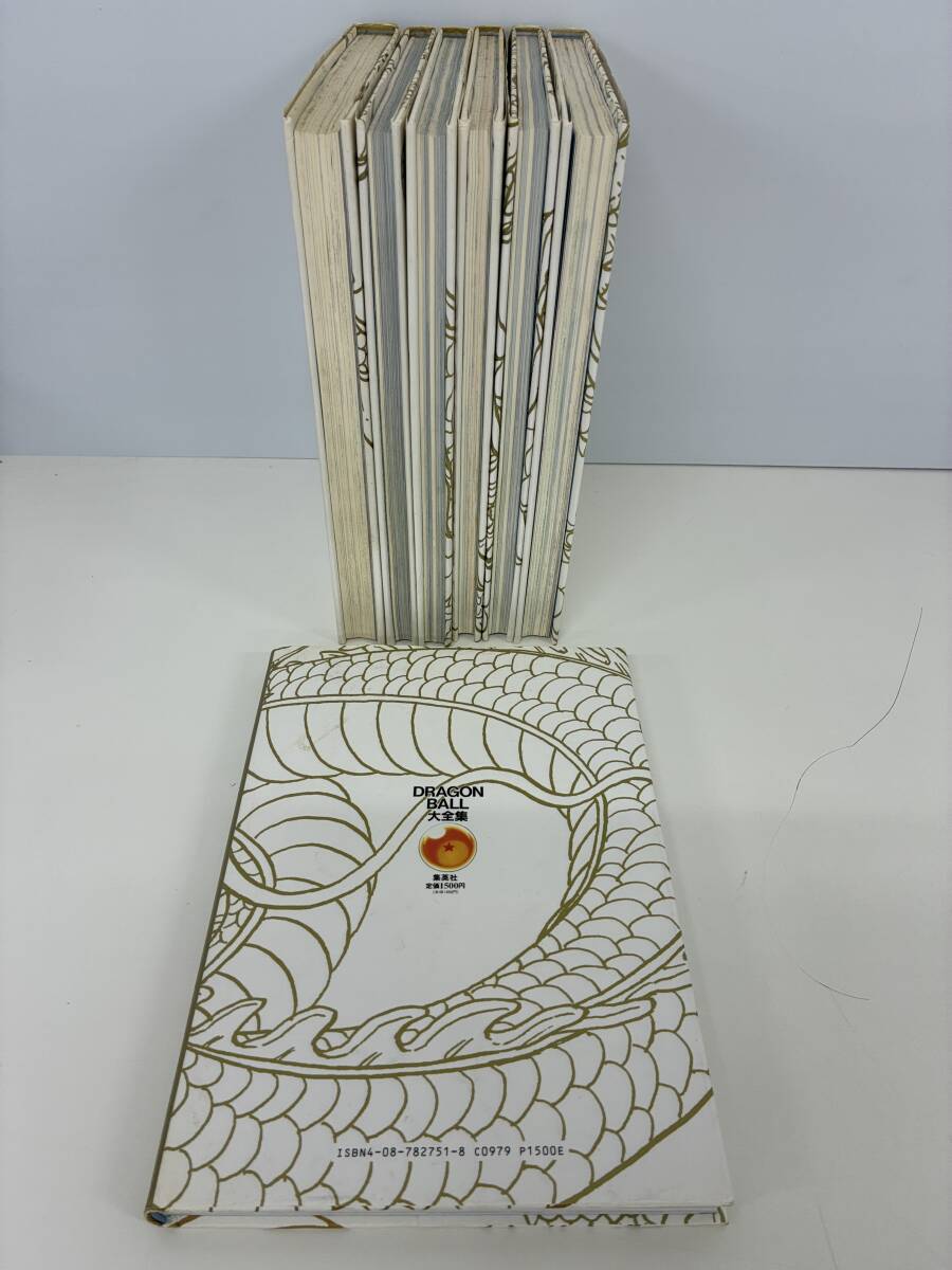 ⑨C31h◆鳥山明ワールド ドラゴンボール大全集 1～7巻 全巻セット◆集英社 本 少年ジャンプ 漫画 まんが アドベンチャーの画像2