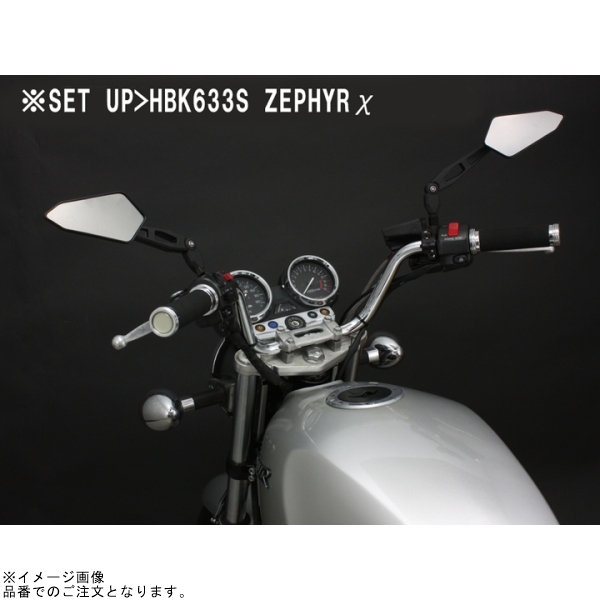 在庫あり ハリケーン HBK633S ナロー4型 ハンドルキット (フルステンレスブレーキホース)_画像2